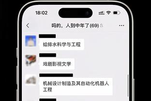 必威外围平台怎么样截图1